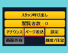 �y�[�W�C���T�[�^