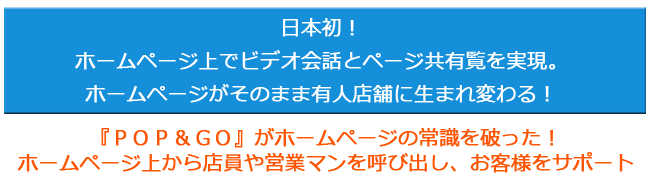 サービス